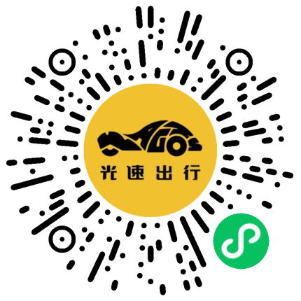 微信扫码 即刻下单