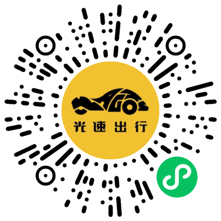 微信扫码 即刻下单