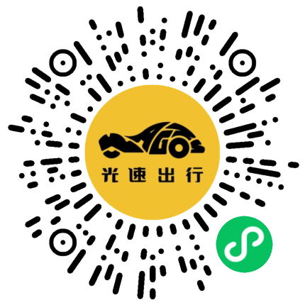 微信扫码 即刻下单