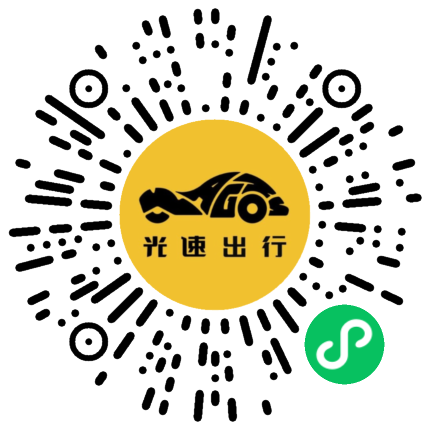 微信扫码 即刻下单