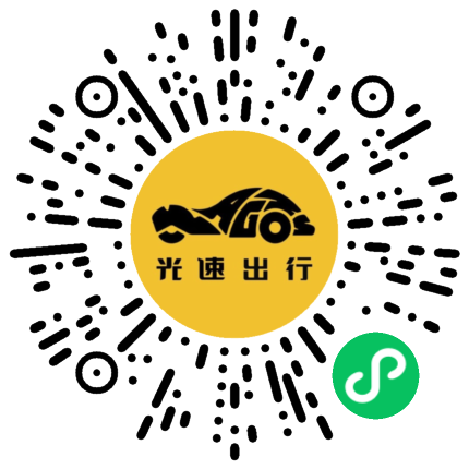 微信扫码 即刻下单