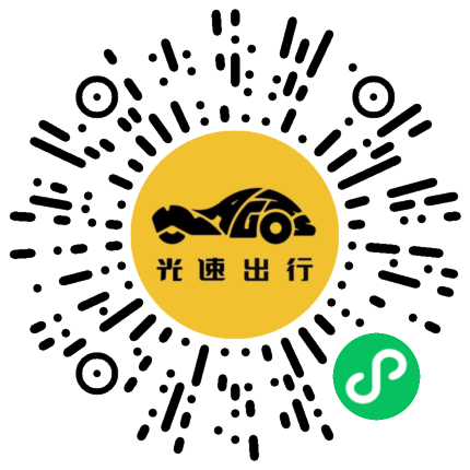 微信扫码 即刻下单