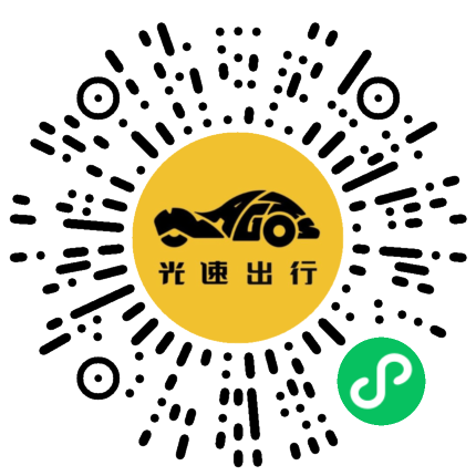 微信扫码 即刻下单