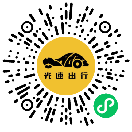 微信扫码 即刻下单