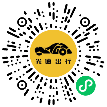 微信扫码 即刻下单