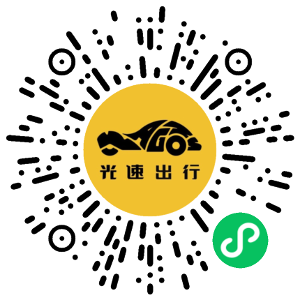 微信扫码 即刻下单