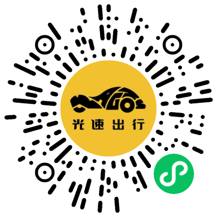 微信扫码 即刻下单