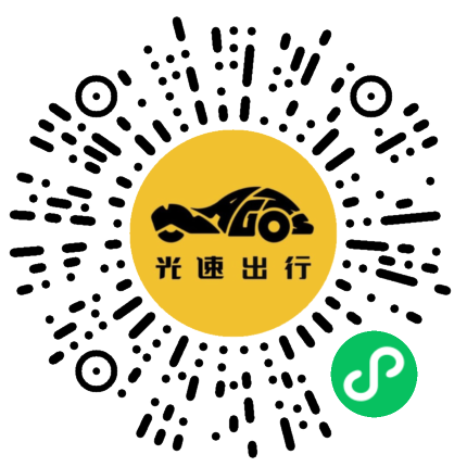 微信扫码 即刻下单