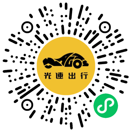 微信扫码 即刻下单