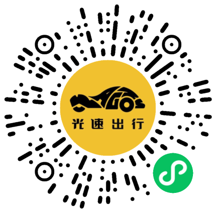 微信扫码 即刻下单