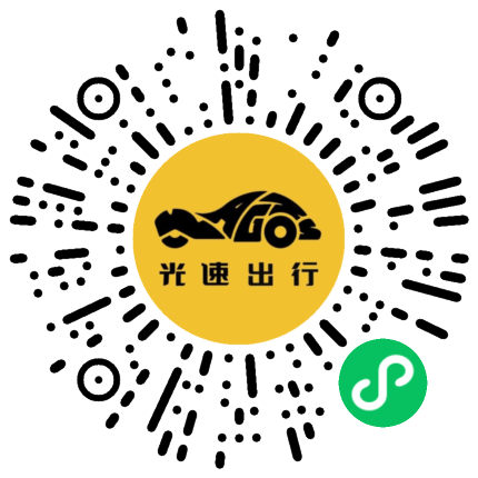 微信扫码 即刻下单