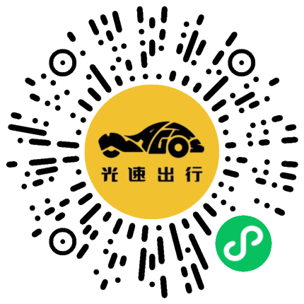 微信扫码 即刻下单