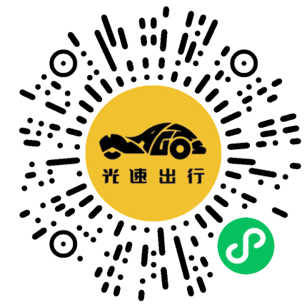 微信扫码 即刻下单