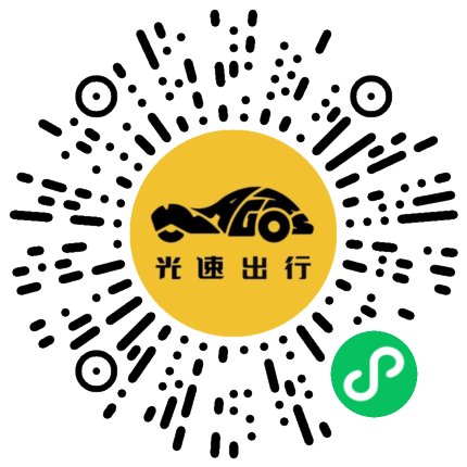 微信扫码 即刻下单