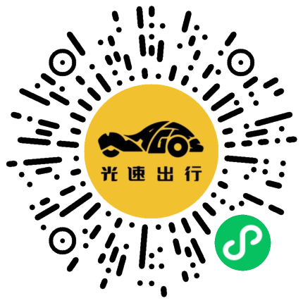 微信扫码 即刻下单