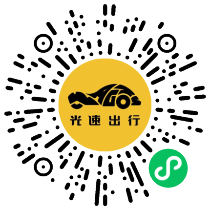 微信扫码 即刻下单