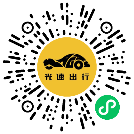 微信扫码 即刻下单