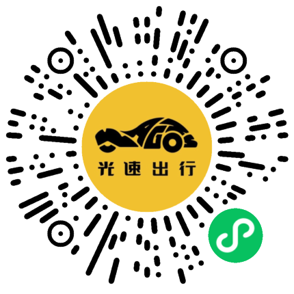 微信扫码 即刻下单