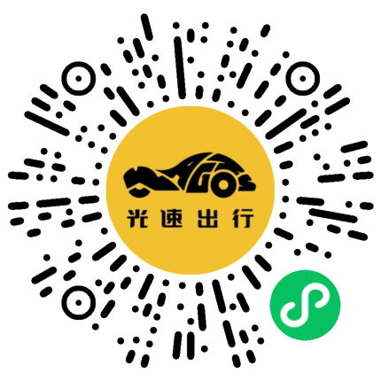 微信扫码 即刻下单