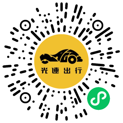 微信扫码 即刻下单