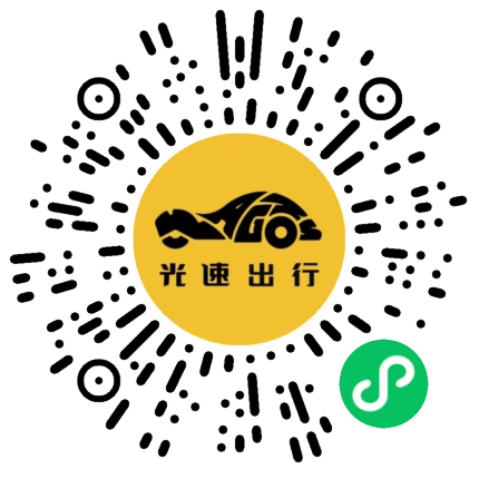 微信扫码 即刻下单