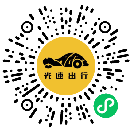 微信扫码 即刻下单