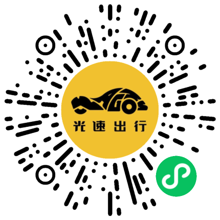 微信扫码 即刻下单