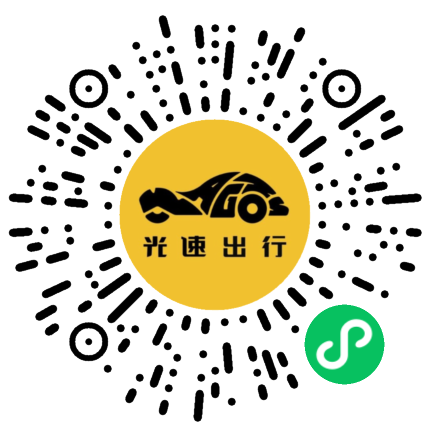 微信扫码 即刻下单