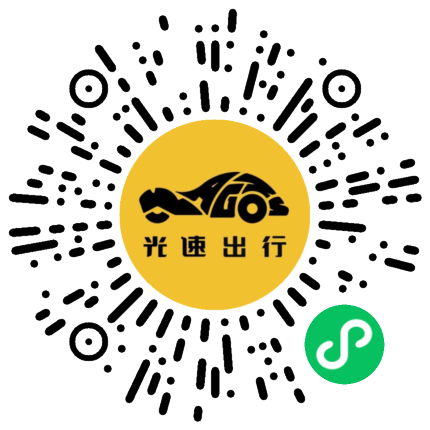 微信扫码 即刻下单