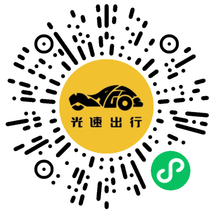 微信扫码 即刻下单