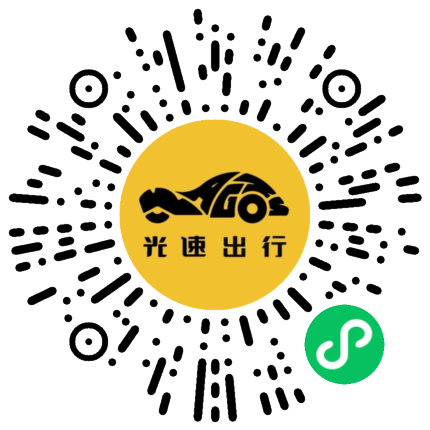 微信扫码 即刻下单