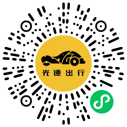 微信扫码 即刻下单