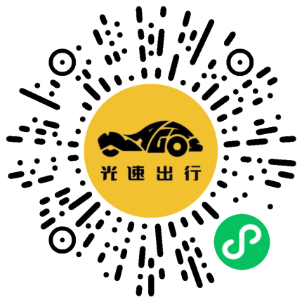 微信扫码 即刻下单