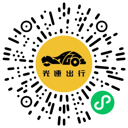 微信扫码 即刻下单