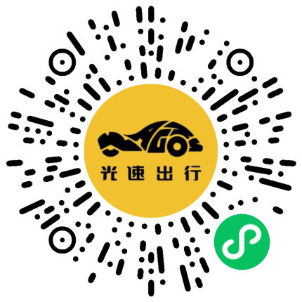 微信扫码 即刻下单