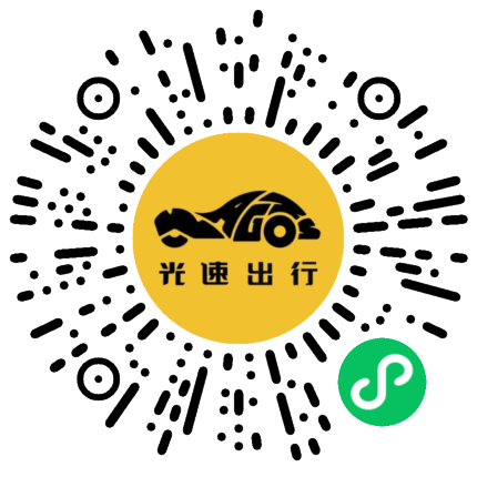 微信扫码 即刻下单