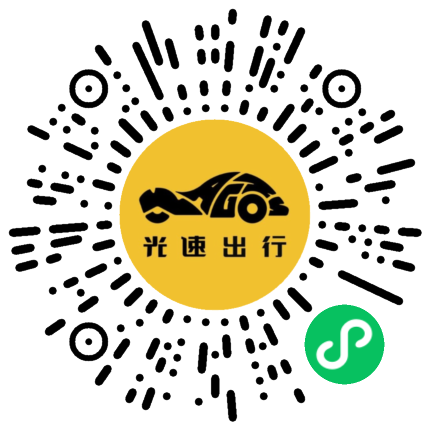 微信扫码 即刻下单