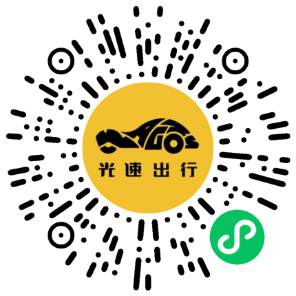 微信扫码 即刻下单