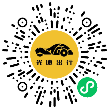 微信扫码 即刻下单