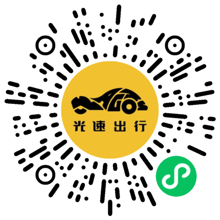 微信扫码 即刻下单