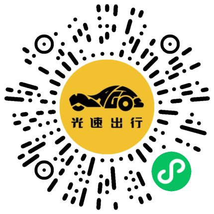 微信扫码 即刻下单