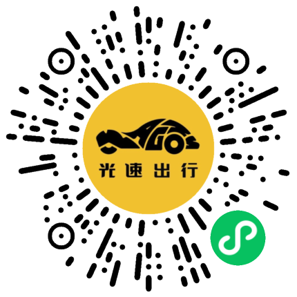 微信扫码 即刻下单