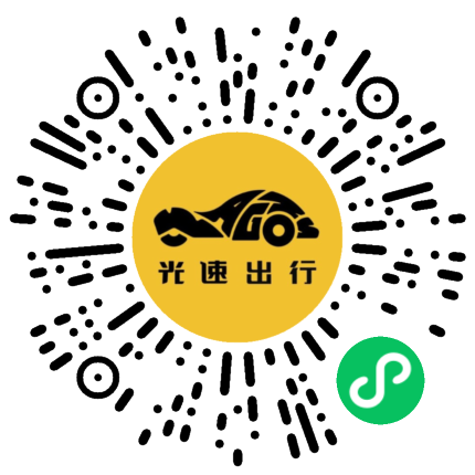 微信扫码 即刻下单