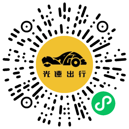 微信扫码 即刻下单