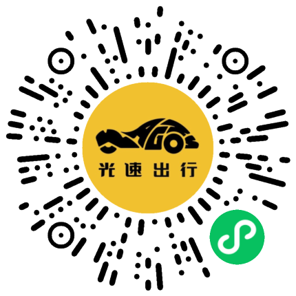 微信扫码 即刻下单