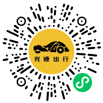 微信扫码 即刻下单