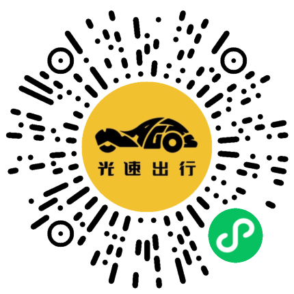 微信扫码 即刻下单