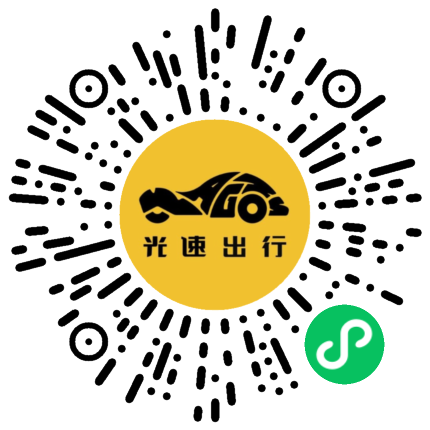 微信扫码 即刻下单