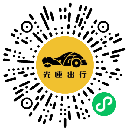 微信扫码 即刻下单