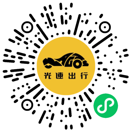 微信扫码 即刻下单